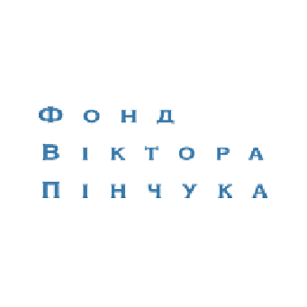 Благодійна організація «Фонд Віктора Пінчука»