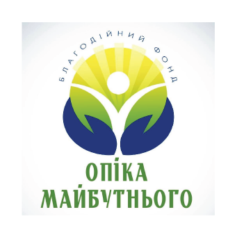 БЛАГОДІЙНА ОРГАНІЗАЦІЯ 