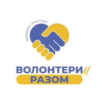 Волонтери Pазом Трускавець